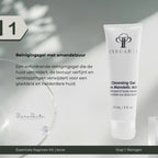 Circadia cleansing gel tube against a soft gray background