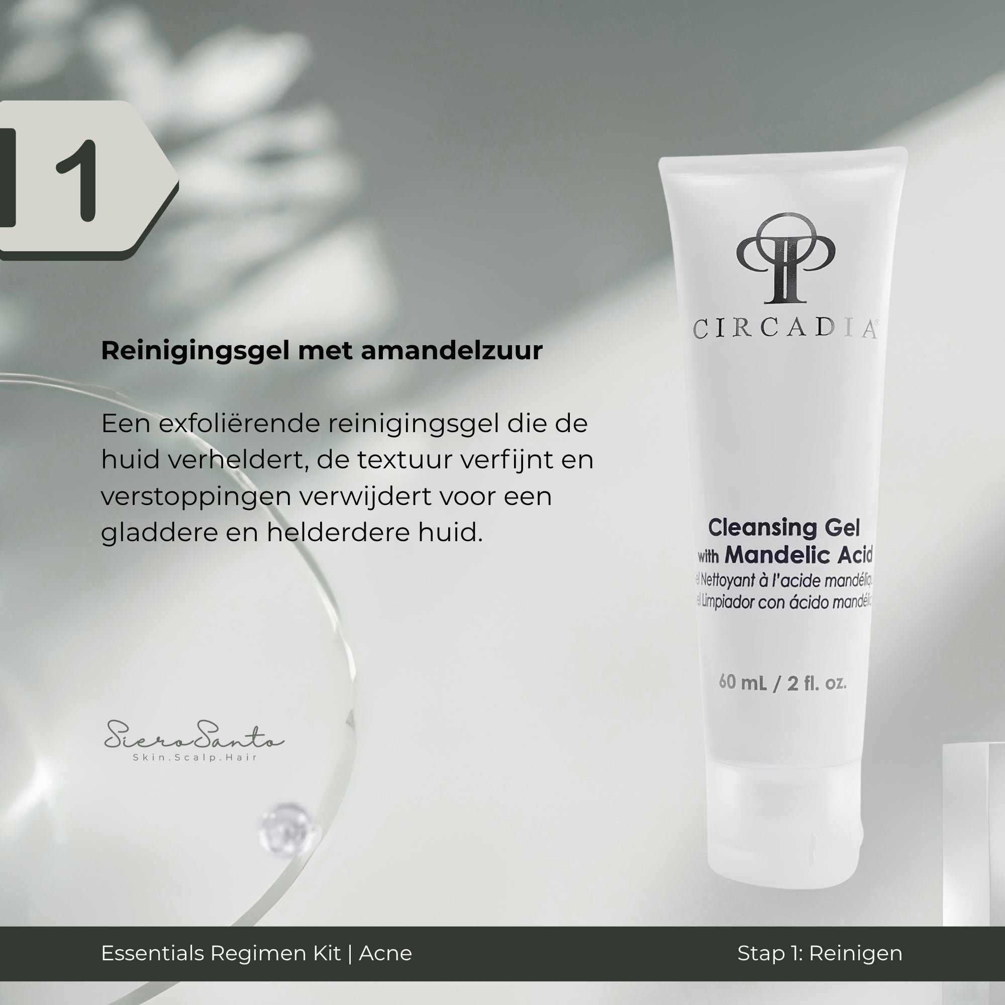Circadia cleansing gel tube against a soft gray background
